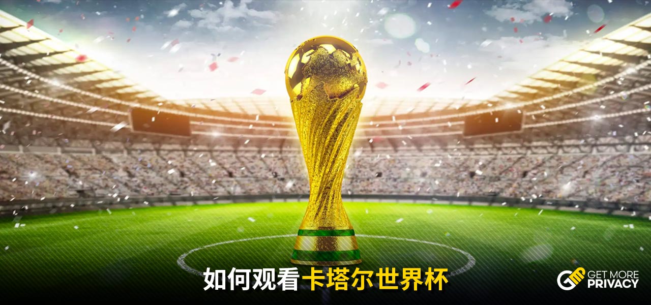 其作为顶级